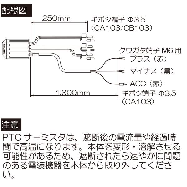 専用品です‼️ DAYTONA（デイトナ） アクセサリー電源ユニット D-UNIT ウォーター