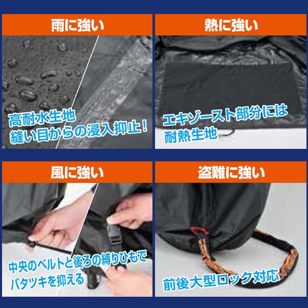 デイトナ 16813 ブラックカバー ウォーターレジスタント ライト ハーレーダビッドソン専用 HD03 耐水 耐候 20,000ｍｍ DAYTONA バイクカバー