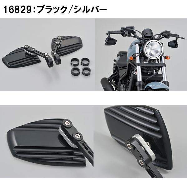 逆輸入逆輸入デイトナ HIGHSIDER バーエンドミラー WAVE ウェーブ 別売