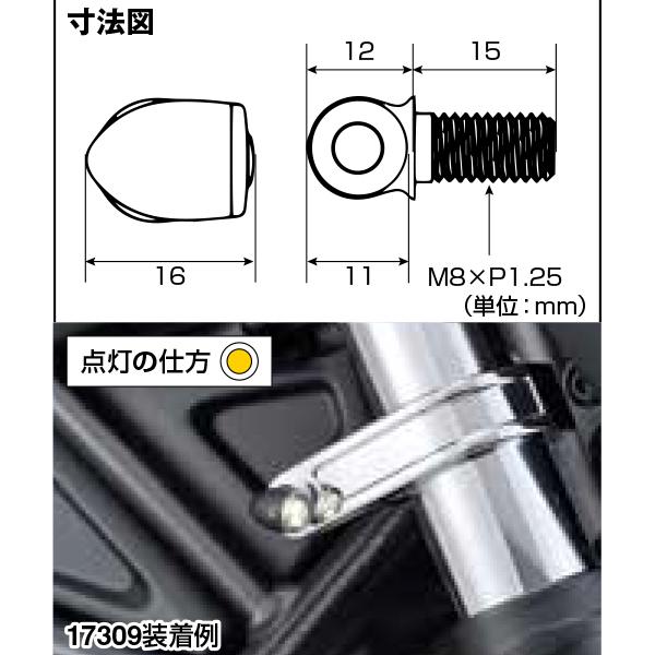 DAYTONA デイトナ ハイサイダープロトンTWO ホワイトポジション付きフロントウインカー 2個1セット マットブラック HiGHSiDER 17309 :daytona-17309:Garage R30 - 通販 - Yahoo!ショッピング DAYTONA デイトナ ハイサイダープロトンTWO ホワイトポジション付きフロントウインカー 2個1セット マットブラック HiGHSiDER 17309 :daytona-17309:Garage R30 - 通販 - Yahoo!ショッピング
