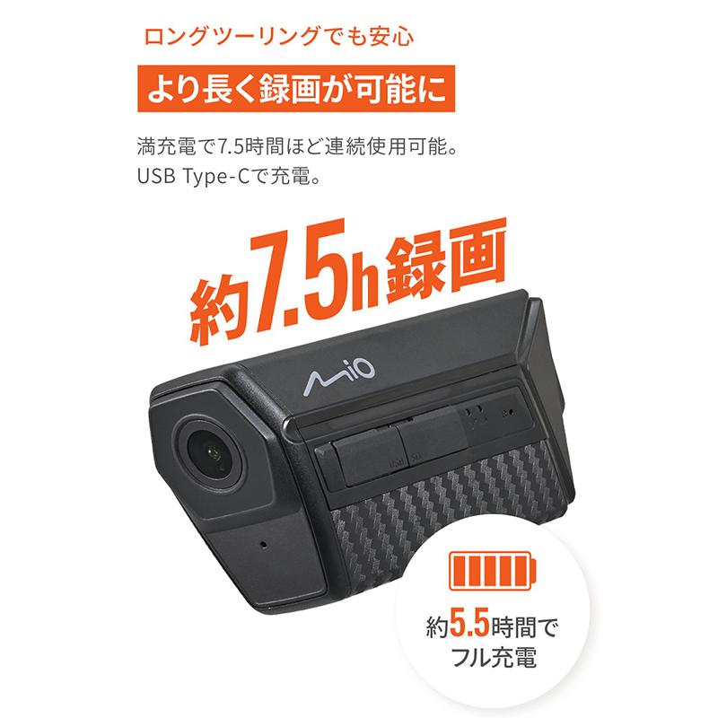 DAYTONA（デイトナ） 63336 バイク専用ドライブレコーダー MiVue MP20
