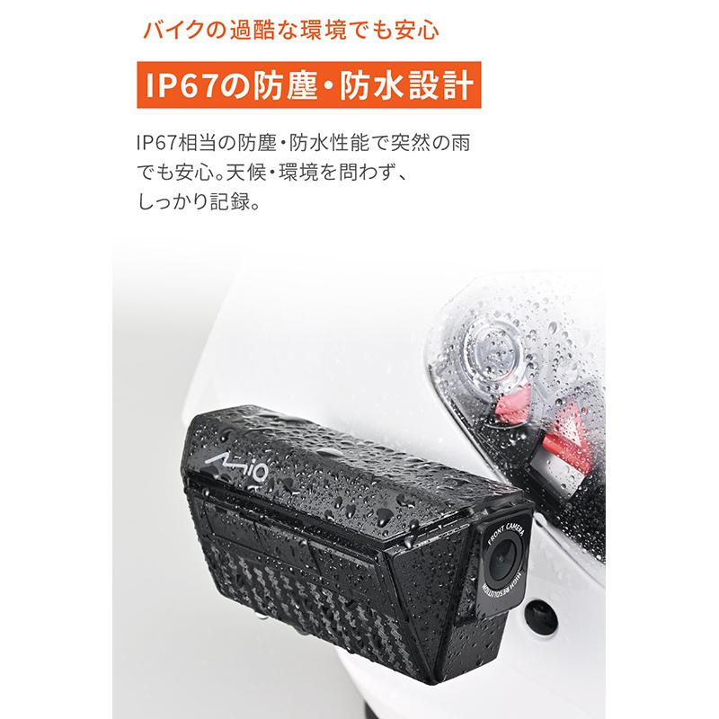 DAYTONA（デイトナ） 63336 バイク専用ドライブレコーダー MiVue MP20