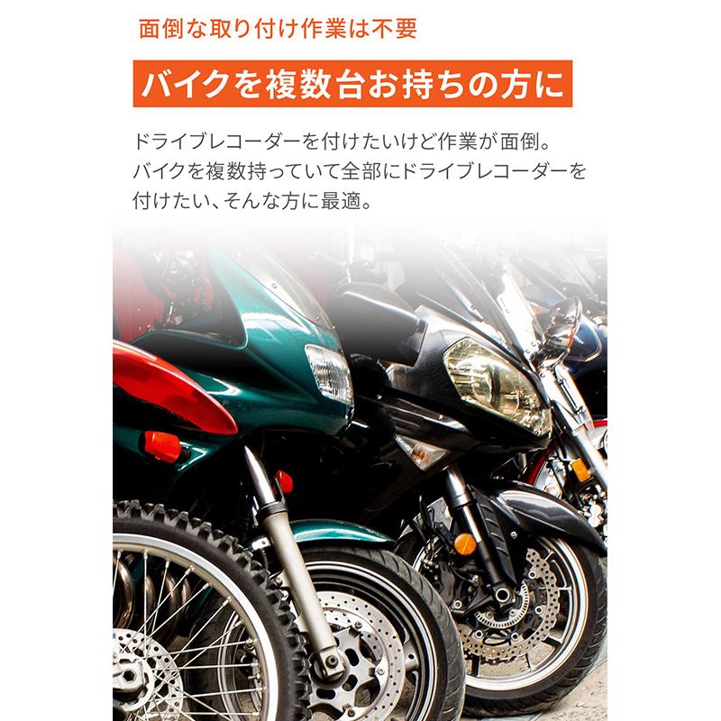 DAYTONA（デイトナ） 63336 バイク専用ドライブレコーダー MiVue MP20