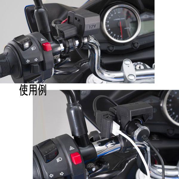 DAYTONA(バイク用品) DAYTONA デイトナ バイク専用電源 USB 1 DAYTONA(バイク用品) DAYTONA デイトナ バイク専用電源 USB 1