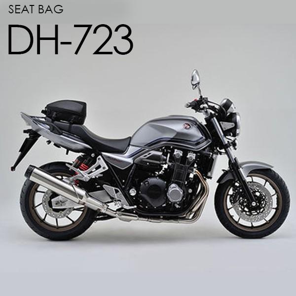 HenlyBegins ヘンリービギンズ DH-723 シートバッグ 6L 97087 DAYTONA デイトナ｜garager30｜03