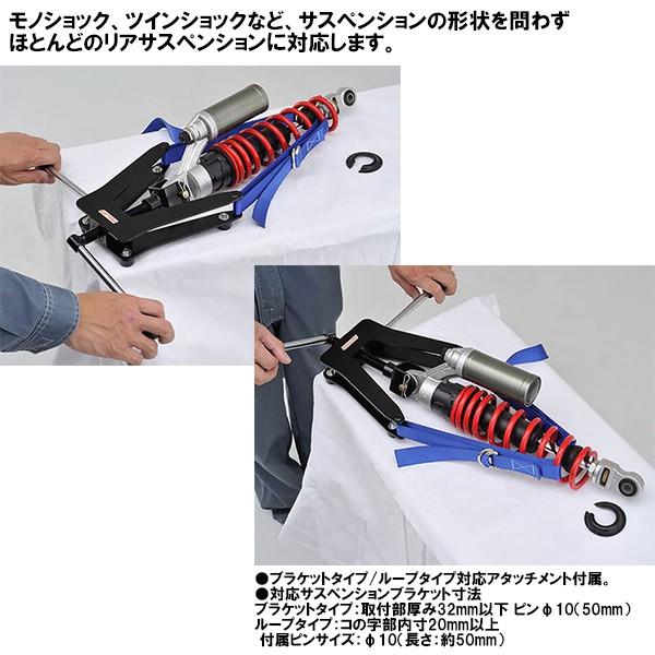 DAYTONA(バイク用品) DAYTONA デイトナ 97094 スプリング DAYTONA(バイク用品) DAYTONA デイトナ 97094 スプリング