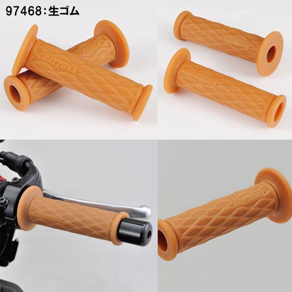 その他 mr178 Amazon | デイトナ(Daytona) グリッピーグリップ バイク用