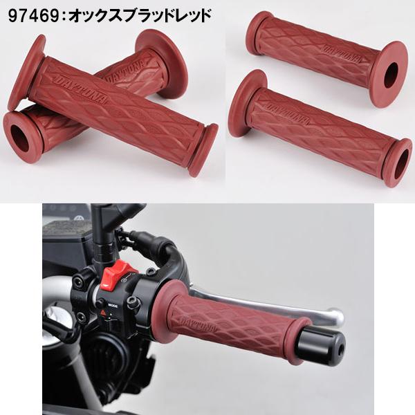 DAYTONA（デイトナ） 97467 97468 97469 97470 GRIPPYGRIP GG-D-NAMI