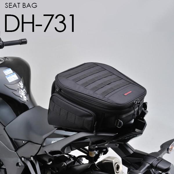 HenlyBegins ヘンリービギンズ DH-731 シートバッグ 13L〜26L 容量可変式 98661 DAYTONA デイトナ｜garager30｜03