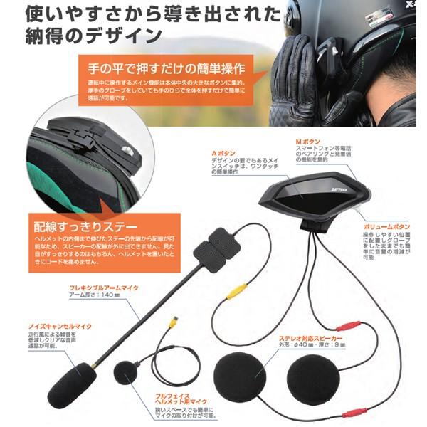デイトナ DT-01 98914 BLUETOOTH INTERCOM 2個セット ヘルメット装着 通信機器 ワイヤレスインターコム インカム DAYTONA