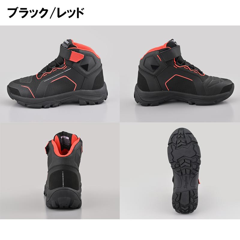 DAYTONA（デイトナ） DAYTONA DS-502 R-WPライディングシューズ