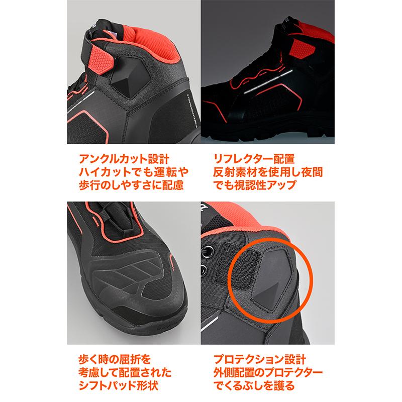 DAYTONA（デイトナ） DAYTONA DS-502 R-WPライディングシューズ