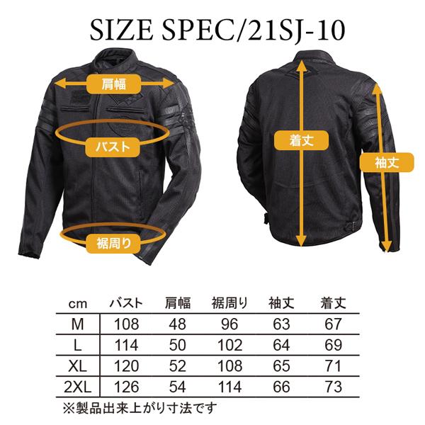 DEGNER（デグナー） DEGNER 21SJ-10 テキスタイルフルメッシュ