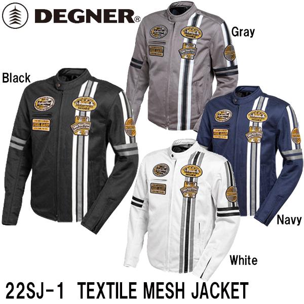DEGNER 22SJ-1 テキスタイルメッシュジャケット TEXTILE MESH JACKET デグナー 春夏 SS