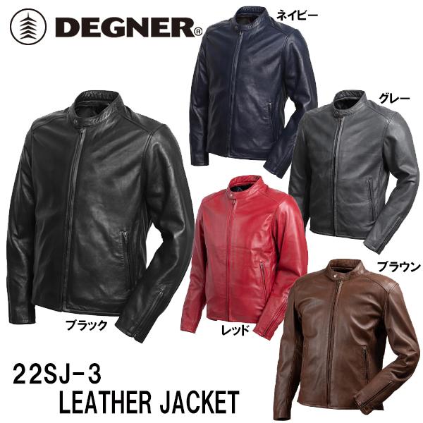 DEGNER（デグナー） DEGNER 22SJ-3 シングル ライダース ジャケット