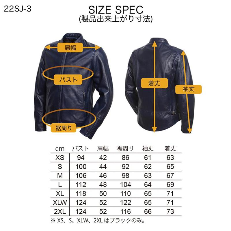 DEGNER（デグナー） DEGNER 22SJ-3 シングル ライダース ジャケット