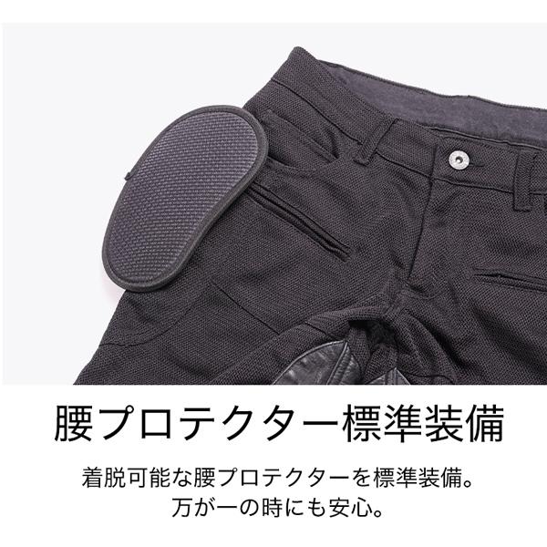 DEGNER（デグナー） DEGNER DP-33A メンズテキスタイルメッシュパンツ