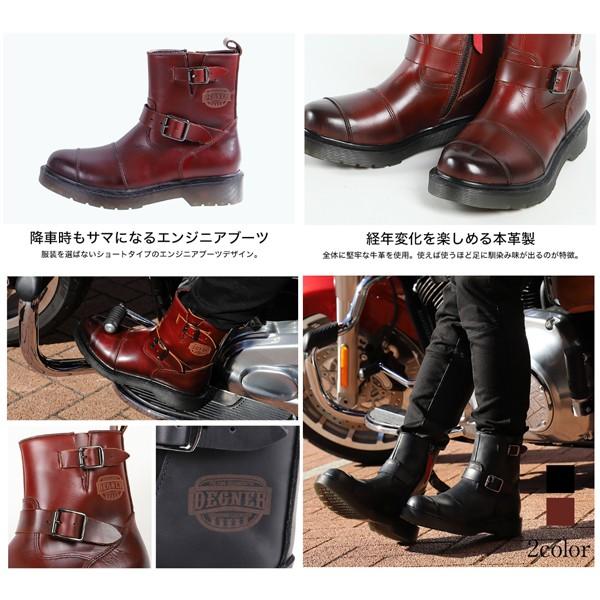 デグナー Hs B10 シフトガード付 レザーzip エンジニアブーツ レディース Degner Hsb9 Leather Zip Boots With Shift Guard 女性用 バイク 靴 Degner Hsb10 Garage R30 通販 Yahoo ショッピング