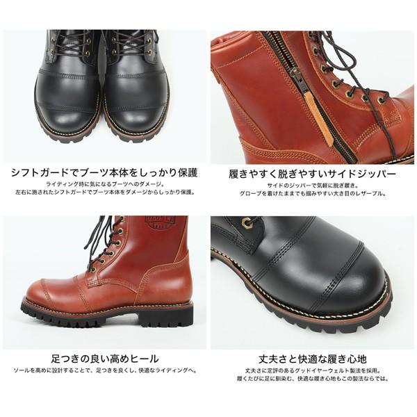 DEGNER デグナー HS-B12 シフトガード付レザーZIPブーツ HSB12 DEGNER デグナー HS-B12 シフトガード付レザーZIPブーツ HSB12