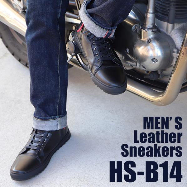 DEGNER デグナー HSB14 MEN'S LEATHER SNEAKER メンズ レザースニーカー バイク用 牛革 HSB14