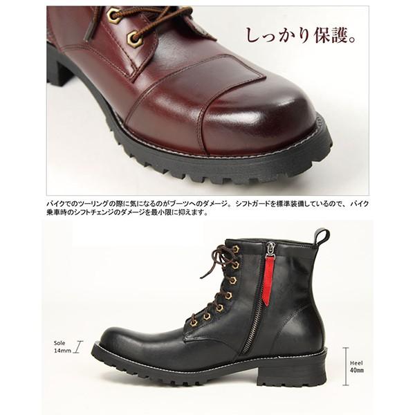 DEGNER（デグナー） HS-B6A シフトガード付レザーZIPブーツ DEGNER