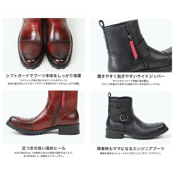 DEGNER HS-B9シフトガード付エンジニアブーツ バイク シフトガード付レザーZIPエンジニアブーツ[HS-B9] ブーツ,本革