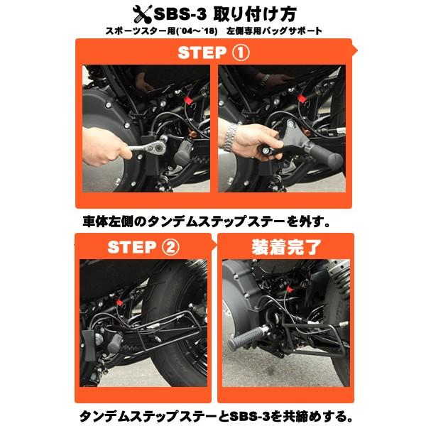 デグナー NB-124 スポーツスター専用 ナイロンスイングアームバッグ DEGNER NB124 NYLON SWING ARM BAG サイドバッグ｜garager30｜02