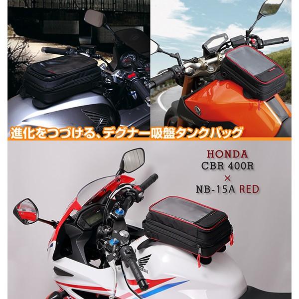 デグナー Nb 15a 交換可能吸盤式タンクバッグ 7リットル Degner Nb15a A5 Size Sucker Type Tankbag 2 7 7l Degner Nb15a Garage R30 通販 Yahoo ショッピング