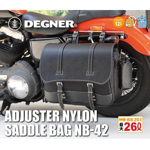 デグナー NB-42 アジャスターナイロンサドルバッグ DEGNER NB42 ADJUSTER NYLON SADDLEBAG サイドバッグ｜garager30｜04