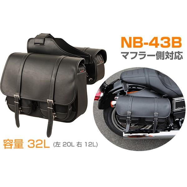 デグナー NB-43B 右出マフラー対応ナイロンダブルサドルバッグ DEGNER