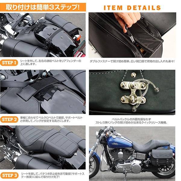 デグナー NB-4FB サドルバッグ テキスタイル/アメリカン/ファイヤー