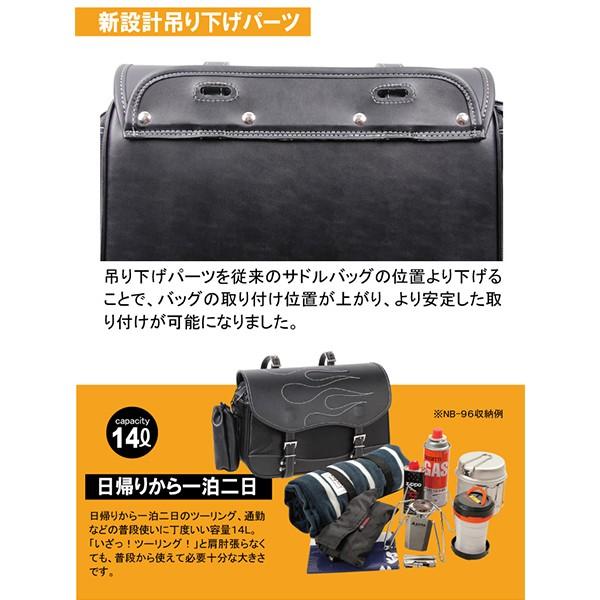 DEGNER デグナー NB-96 ナイロンサドルバッグ ファイアパターン NB96 