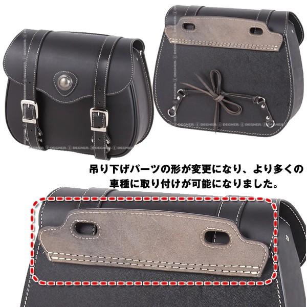 DEGNER デグナー PRSB-3 レザーサドルバッグ PRSB3 LEATHER SADDLEBAG 