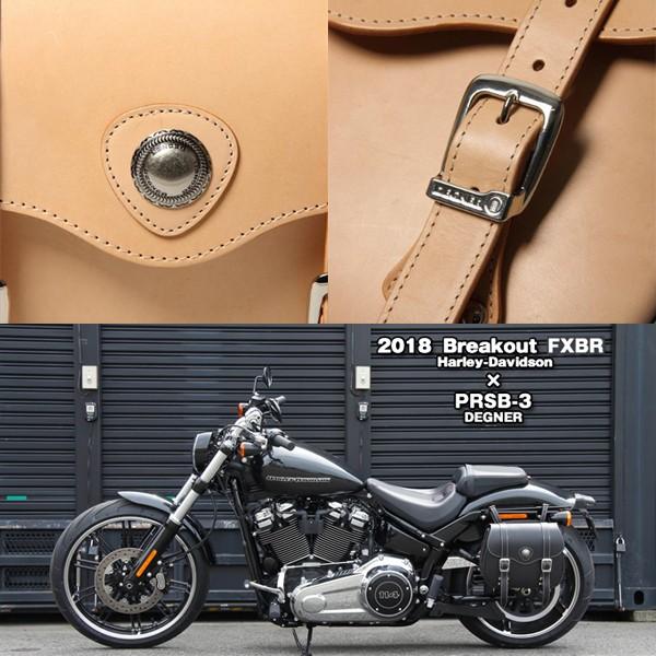 デグナー PRSB-3 レザーサドルバッグ DEGNER PRSB3  LEATHER SADDLEBAG プレミアムシリーズ 本革 レザー_3