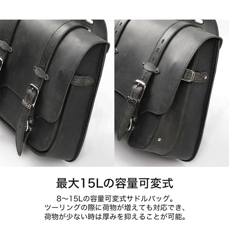 デグナー SB-100 レザーサドルバッグ 8〜15L 本革 バイク サドルバッグ DEGNER_3