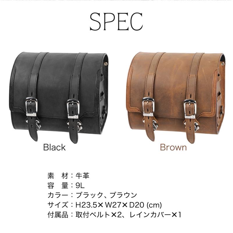DEGNER（デグナー） SB-104 レザーサドルバッグ 9L 本革 バイク サドル 