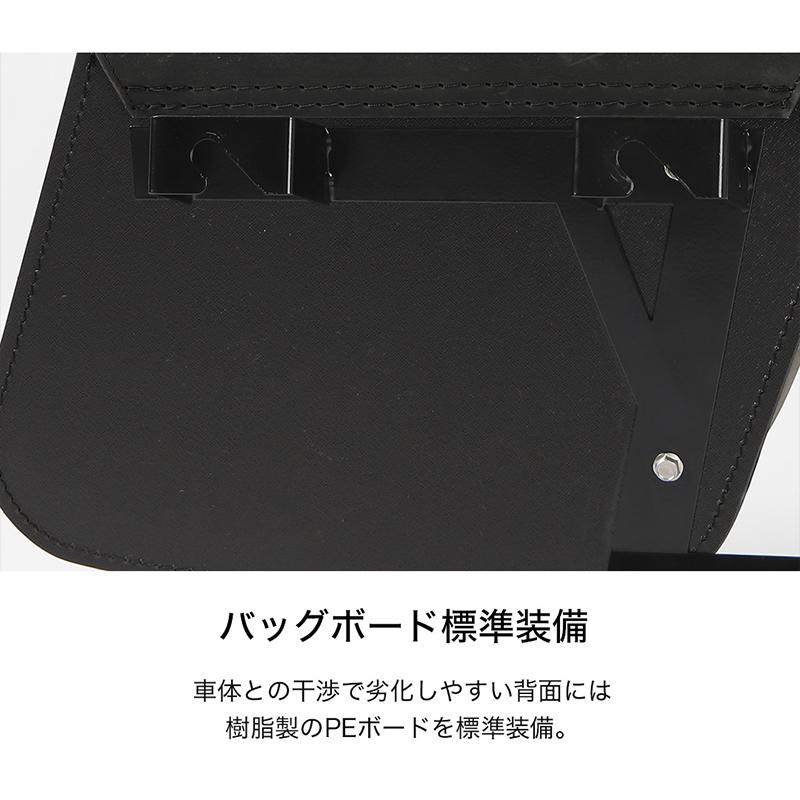 デグナー SB-107 Rebel250/500専用 レザーサドルバッグ 12L 本革 バイク サドルバッグ_4