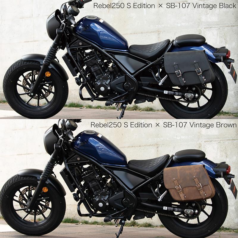 デグナー SB-107 Rebel250/500専用 レザーサドルバッグ 12L 本革 バイク サドルバッグ_7
