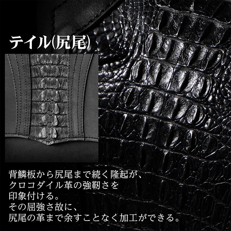 デグナー SB-113RCR クロコダイルレザーサドルバッグ DEGNER SB113RCR LEATHER SADDLE BAG 18L 本革 バイク サドルバッグ_2