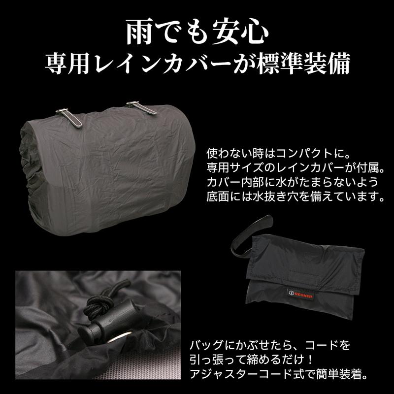 デグナー SB-113RCR クロコダイルレザーサドルバッグ DEGNER SB113RCR LEATHER SADDLE BAG 18L 本革 バイク サドルバッグ_6