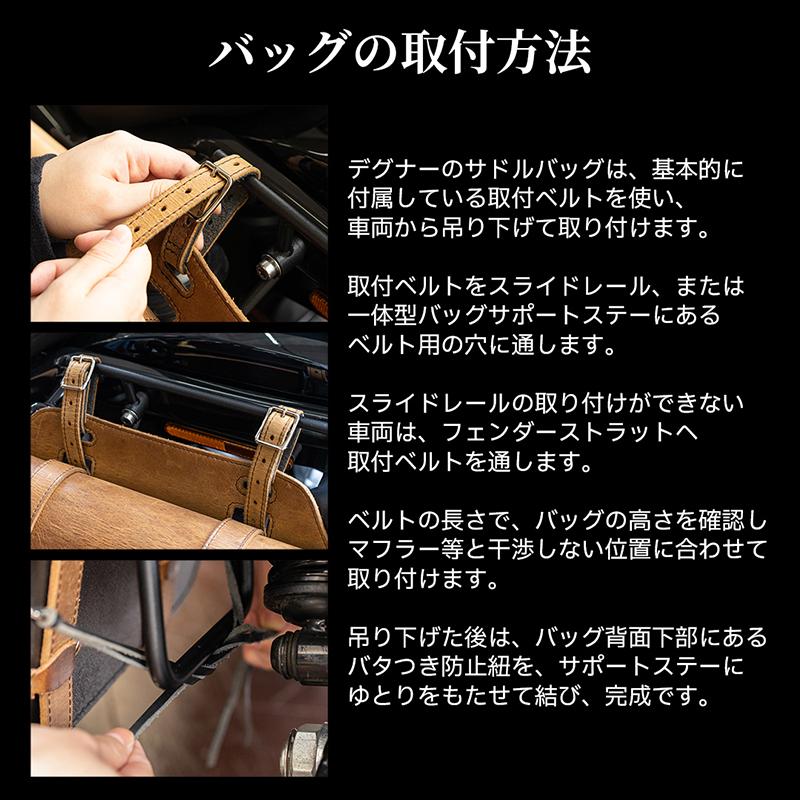 デグナー SB-113RCR クロコダイルレザーサドルバッグ DEGNER SB113RCR LEATHER SADDLE BAG 18L 本革 バイク サドルバッグ_7