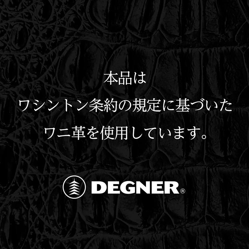 デグナー SB-113RCR クロコダイルレザーサドルバッグ DEGNER SB113RCR LEATHER SADDLE BAG 18L 本革 バイク サドルバッグ_8