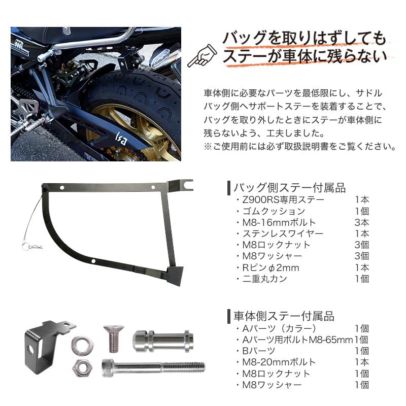 デグナー SB-115 Z900RS 専用 レザーサドルバッグ 9L バイク サドルバッグ DEGNER SB115_2