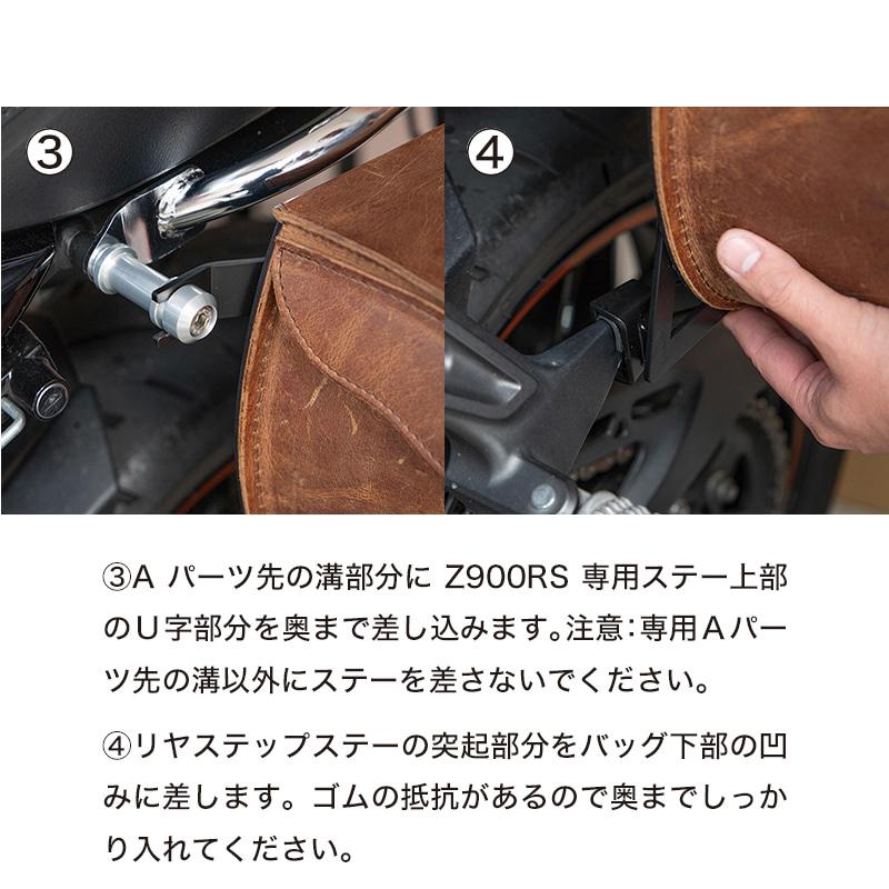 デグナー SB-115 Z900RS 専用 レザーサドルバッグ 9L バイク サドルバッグ DEGNER SB115_7