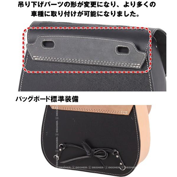 デグナー SB-24 レザーサドルバッグ DEGNER SB24 LEATHER SADDLEBAG 本