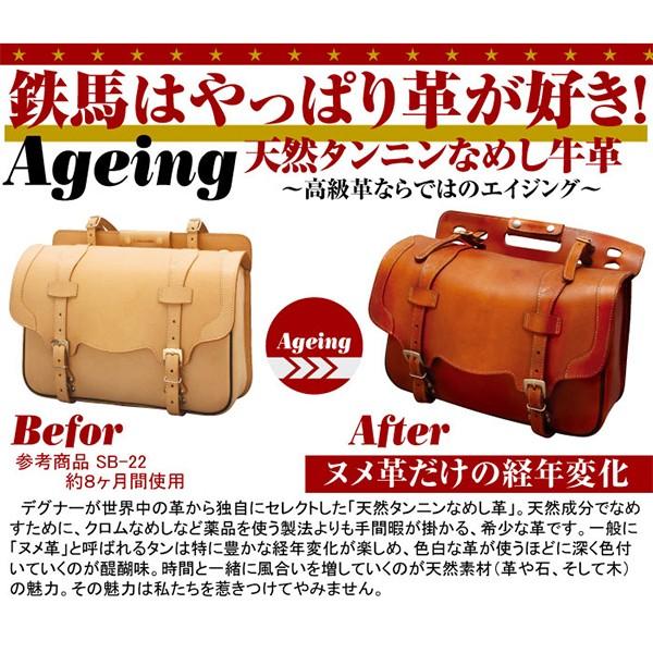 デグナー SB-24 レザーサドルバッグ DEGNER SB24 LEATHER SADDLEBAG 本