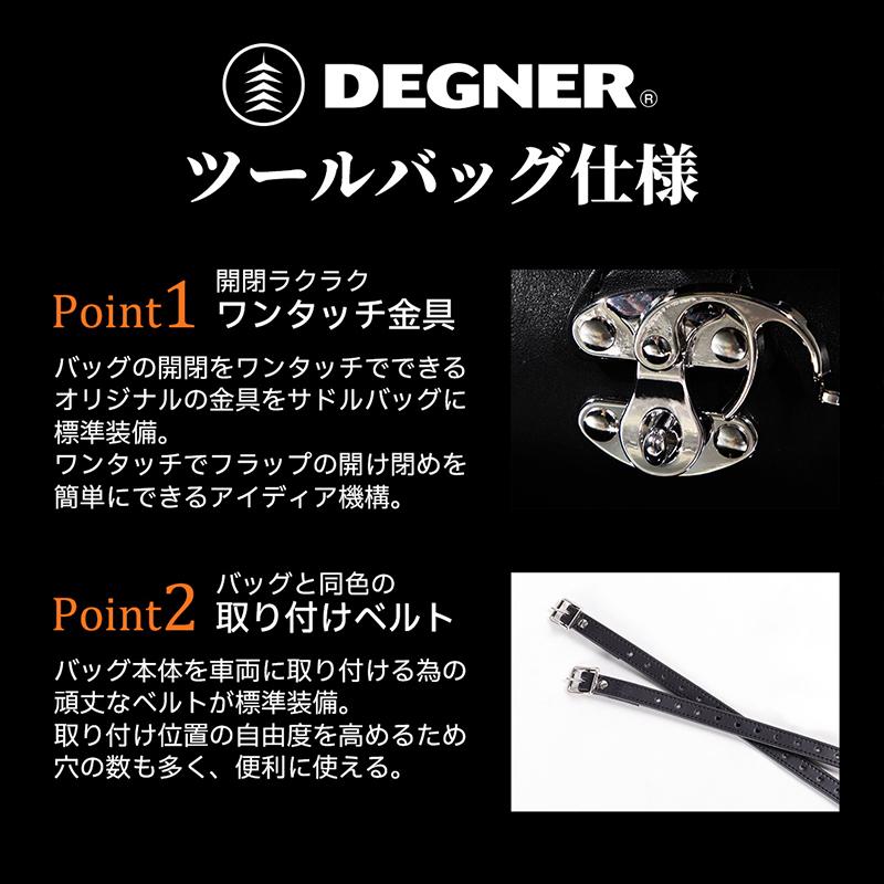デグナー TB-7RCR クロコダイルツールバッグ TOOLBAG 本革 DEGNER TB7RCR_7