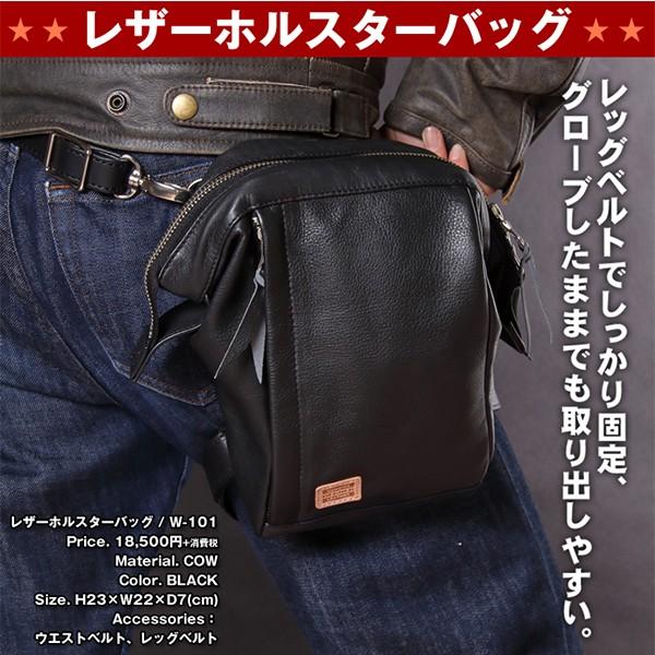 DEGNER（デグナー） W-101 レザーホルスターバッグ DEGNER W101