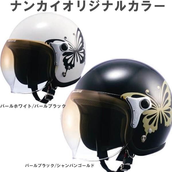 公式ウェブストアで ダムフラッパー ニューチアーバタフライ ナンカイ