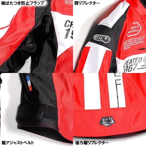 ELF エルフ EJ-S103 Ideal Mesh Jacket イデアールメッシュジャケット バイク用 ジャケット EJS103 FlagShip フラッグシップ｜garager30｜13